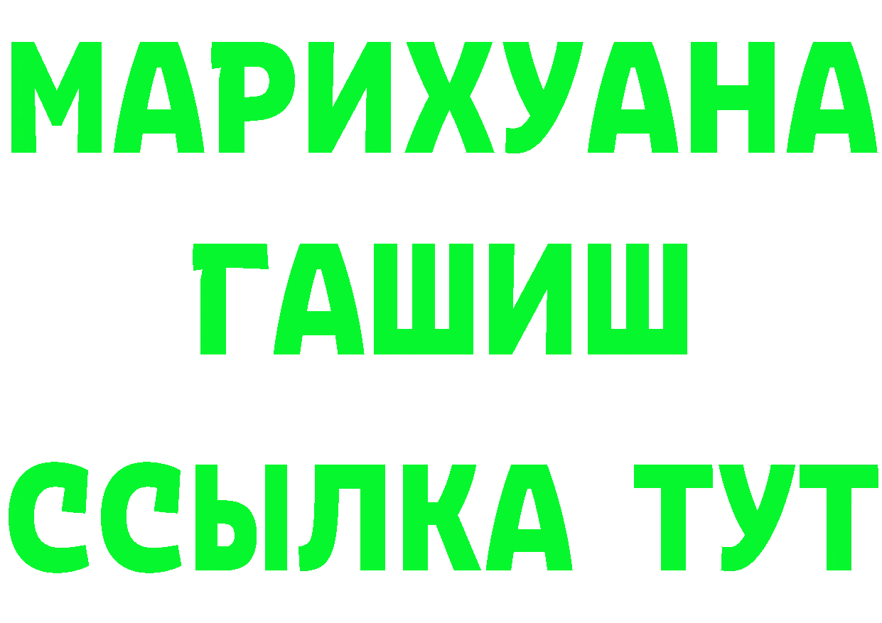 АМФ VHQ tor это mega Заволжск