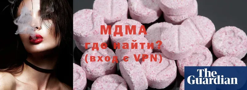 хочу   Заволжск  MDMA молли 